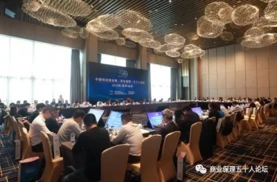 50人论坛敬畏市场1